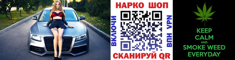 Где продают наркотики Краснотурьинск MDMA Меф Кокаин ГАШИШ Каннабис