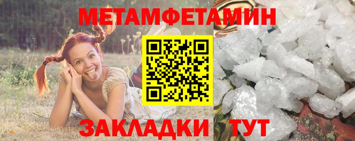 Амфетамин  Краснотурьинск  Amphetamine 97%  Амфетамин 