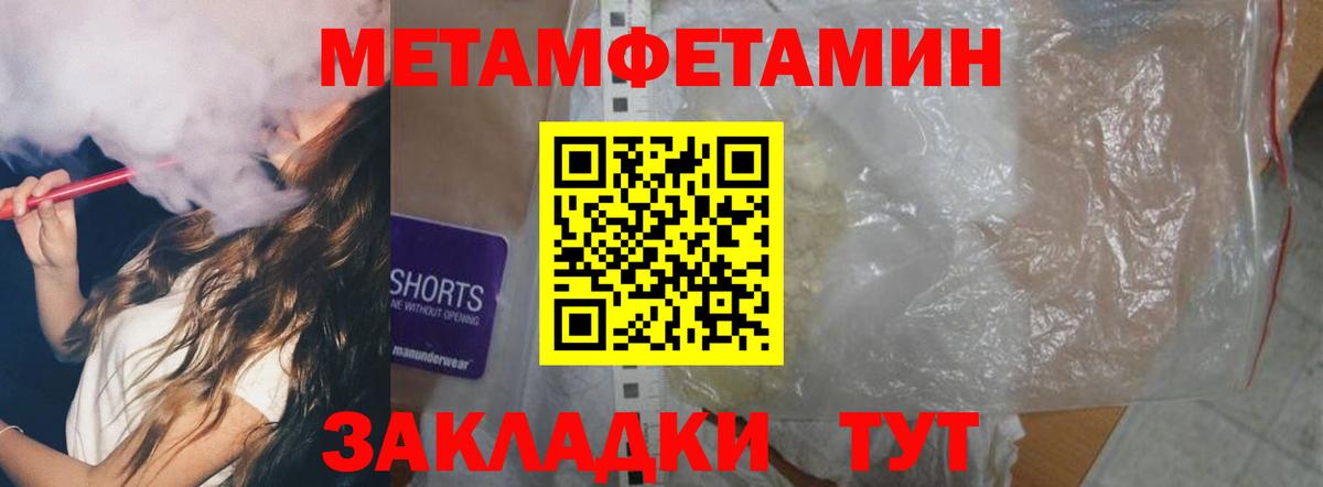 Amphetamine 97%  Вход с VPN  Краснотурьинск 