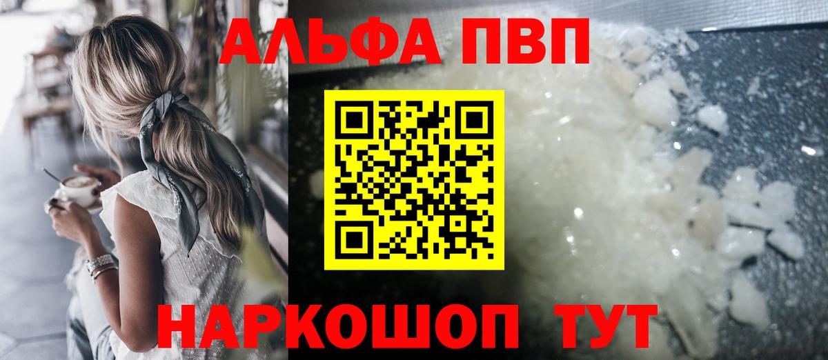 A-PVP СК КРИС Краснотурьинск