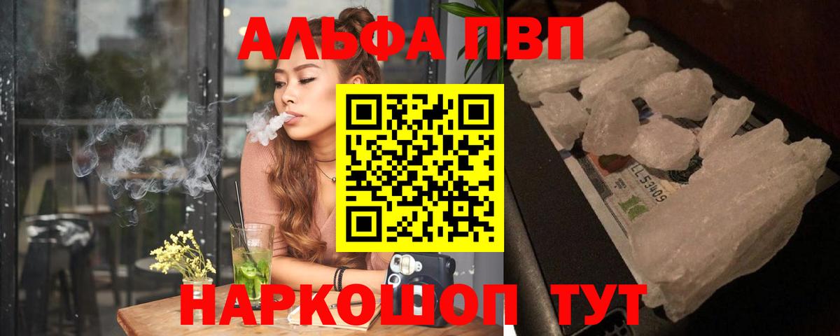 А ПВП Соль  Краснотурьинск  А ПВП Соль 