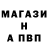 АМФЕТАМИН Розовый Ekrey