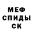 Метадон белоснежный Mai Sto