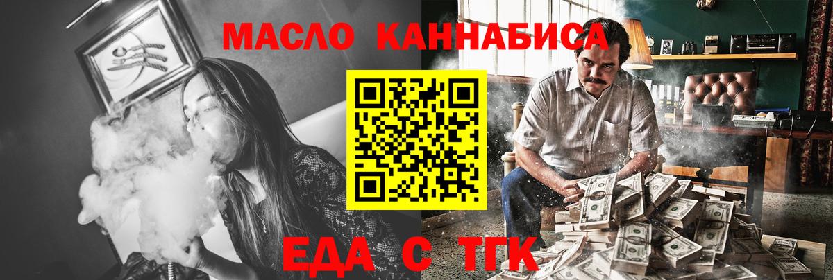 Канабис Краснотурьинск