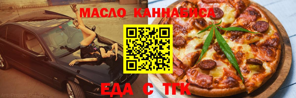 Печенье с ТГК конопля  Печенье с ТГК конопля  Печенье с ТГК конопля  Краснотурьинск 