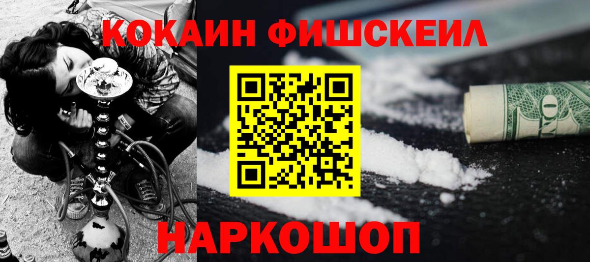 купить  сайты  Краснотурьинск  COCAIN 97% 