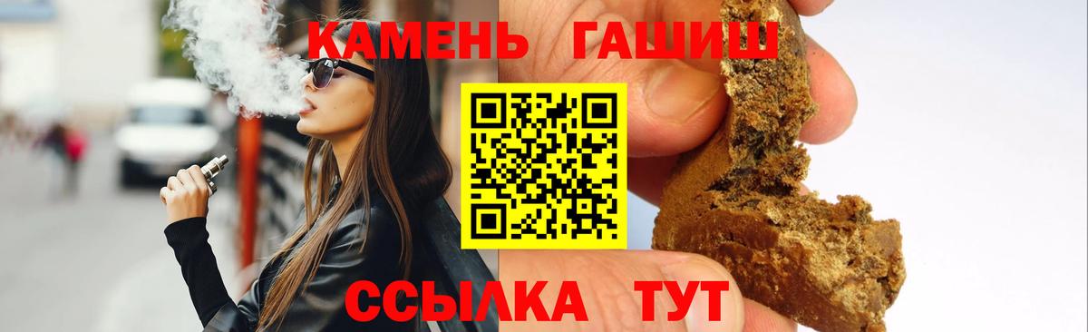 ГАШИШ убойный Краснотурьинск