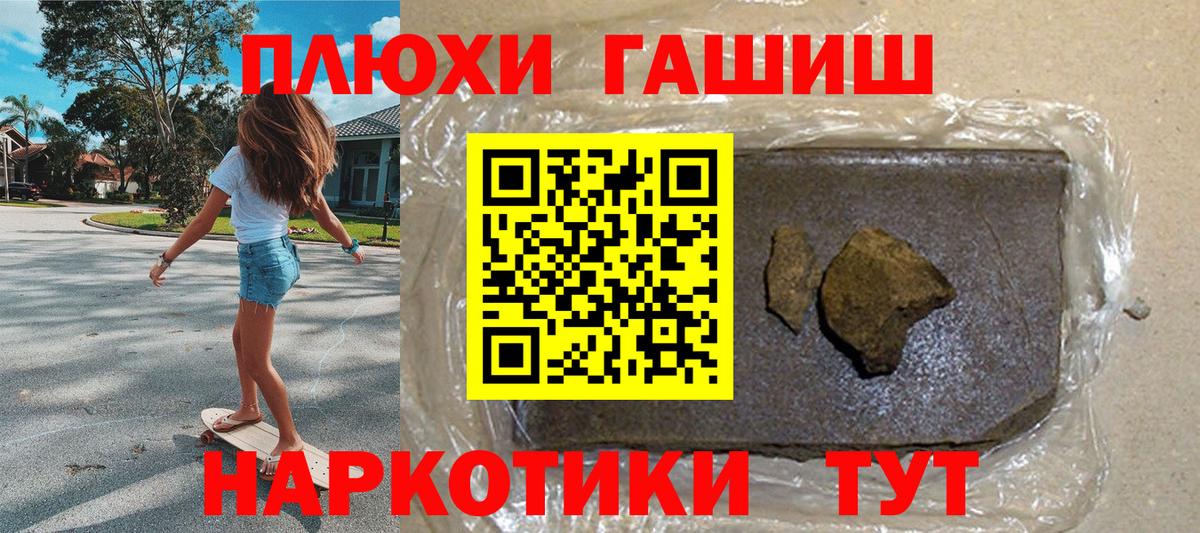 Гашиш Ice-O-Lator Краснотурьинск