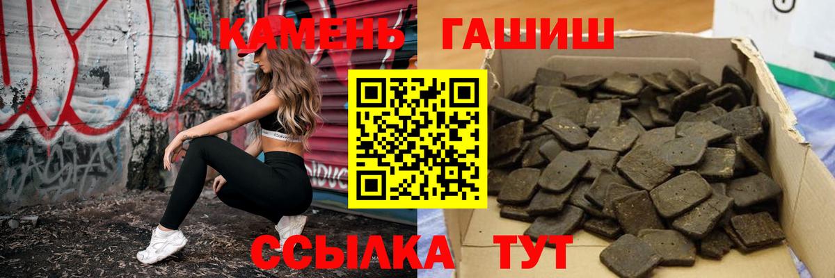 ГАШ hashish  Краснотурьинск  ГАШ hashish  купить наркотик  ГАШ hashish 