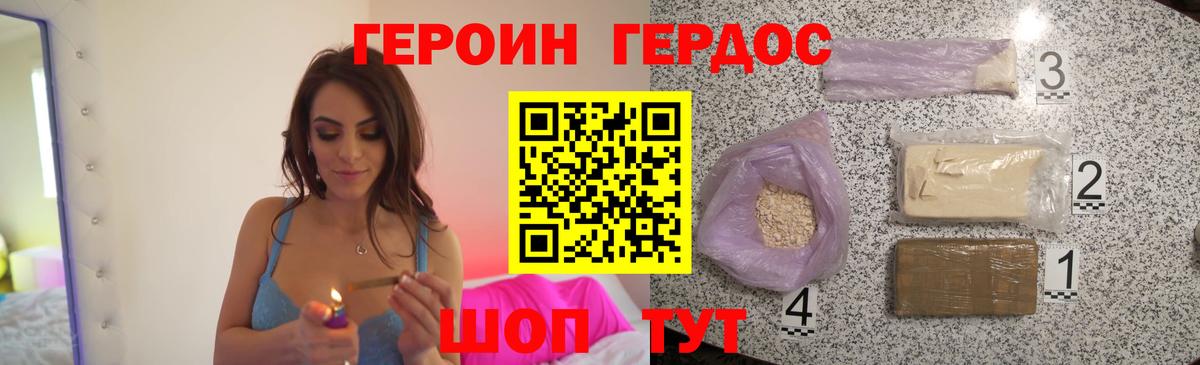 Героин герыч  Краснотурьинск  Героин герыч  Героин герыч  Героин герыч 