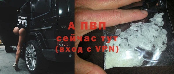 кристаллы Дедовск