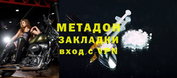 героин Губаха