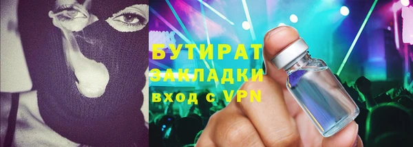 марки lsd Грязи