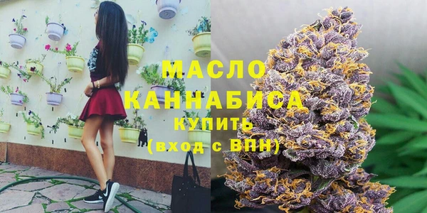 марки lsd Грязи