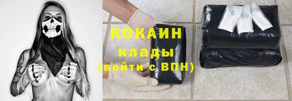 героин Губаха