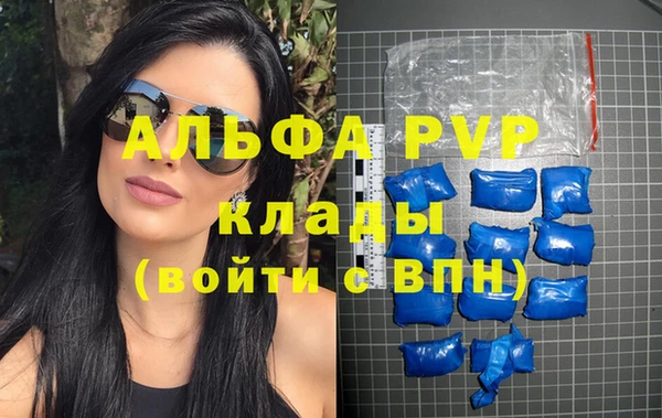дурь Краснослободск