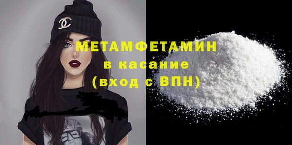 гидра Куйбышев