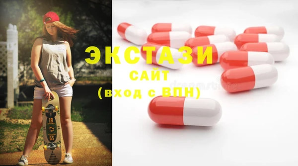 кристаллы Дедовск