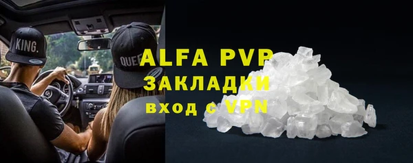 мефедрон мука Кулебаки