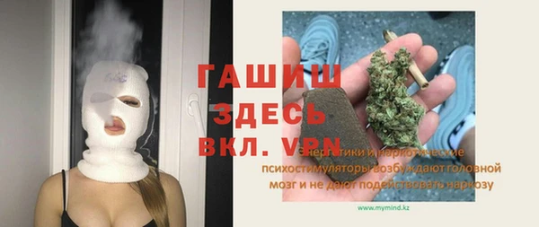 героин Губаха