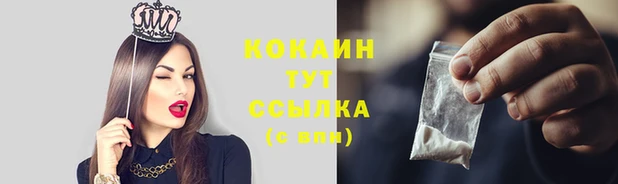 кристаллы Дедовск