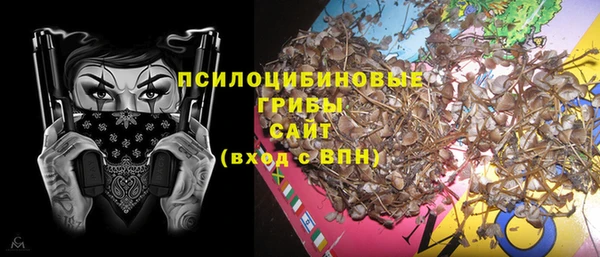 марки lsd Грязи