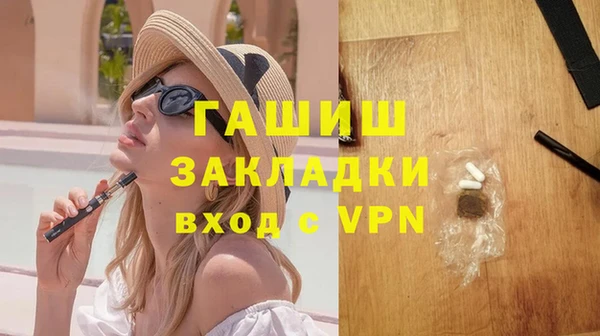 стафф Дегтярск