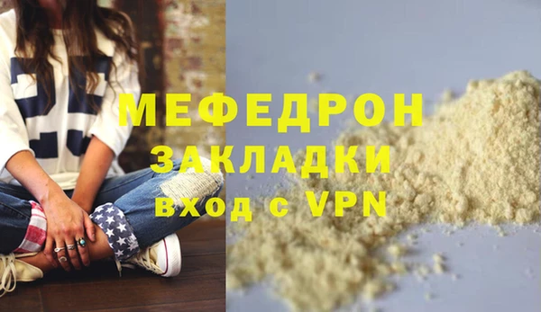 MESCALINE Зеленокумск