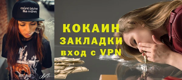 героин Губаха