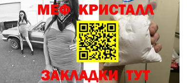 а пвп мука Бийск