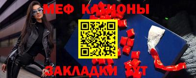 MESCALINE Беслан