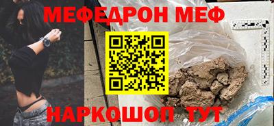 скорость Волжск