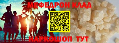 гашиш Волжский