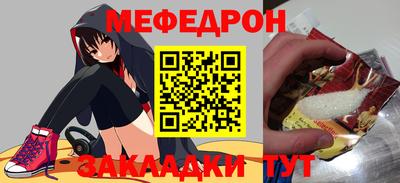 скорость Волжск