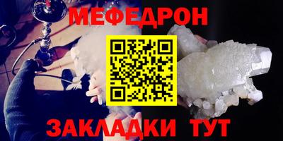а пвп мука Бийск
