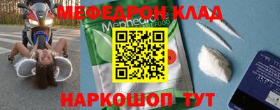 MESCALINE Беслан