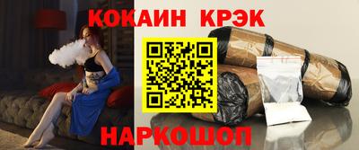 гашиш Волжский