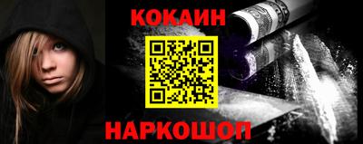 соль курить ск Берёзовский
