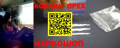 а пвп мука Бийск
