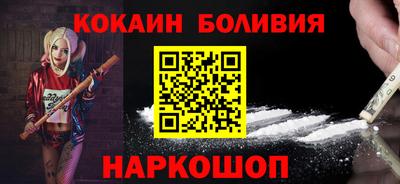 прущие грибы Волгодонск