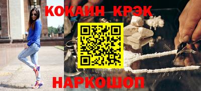 гашиш Волжский