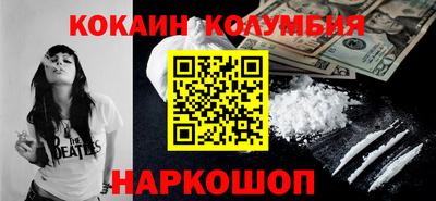 соль курить ск Берёзовский