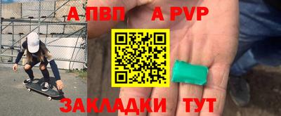 прущие грибы Волгодонск