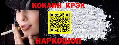 MESCALINE Беслан