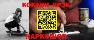 гашиш Волжский