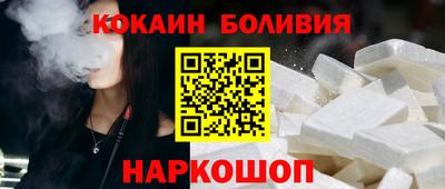 скорость Волжск