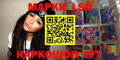 MESCALINE Беслан