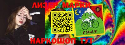 соль курить ск Берёзовский
