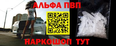 гашиш Волжский