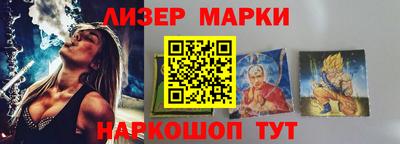 прущие грибы Волгодонск